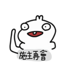 Neck fat rabbit（個別スタンプ：5）