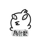 Neck fat rabbit（個別スタンプ：7）