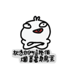Neck fat rabbit（個別スタンプ：9）