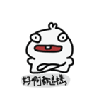 Neck fat rabbit（個別スタンプ：10）