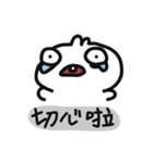 Neck fat rabbit（個別スタンプ：11）
