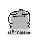 Neck fat rabbit（個別スタンプ：12）