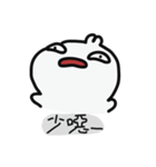 Neck fat rabbit（個別スタンプ：13）