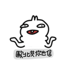 Neck fat rabbit（個別スタンプ：15）