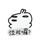 Neck fat rabbit（個別スタンプ：16）