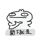 Neck fat rabbit（個別スタンプ：18）