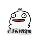 Neck fat rabbit（個別スタンプ：20）