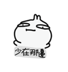 Neck fat rabbit（個別スタンプ：22）