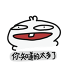 Neck fat rabbit（個別スタンプ：23）