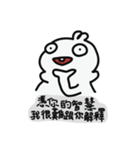 Neck fat rabbit（個別スタンプ：24）