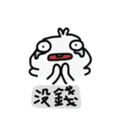 Neck fat rabbit（個別スタンプ：30）