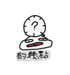Neck fat rabbit（個別スタンプ：31）