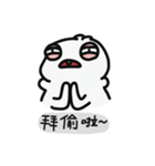 Neck fat rabbit（個別スタンプ：34）