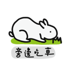 Neck fat rabbit（個別スタンプ：37）