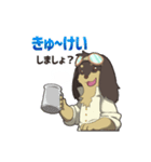 冒険家 ポチ（個別スタンプ：11）