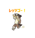 冒険家 ポチ（個別スタンプ：14）