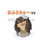 冒険家 ポチ（個別スタンプ：18）