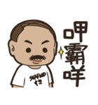 Uncle Fuchun is here 2（個別スタンプ：1）