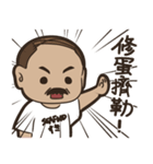 Uncle Fuchun is here 2（個別スタンプ：2）