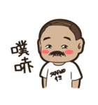 Uncle Fuchun is here 2（個別スタンプ：6）