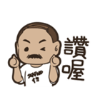Uncle Fuchun is here 2（個別スタンプ：9）