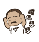 Uncle Fuchun is here 2（個別スタンプ：10）