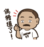 Uncle Fuchun is here 2（個別スタンプ：11）