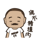 Uncle Fuchun is here 2（個別スタンプ：12）