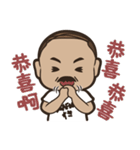 Uncle Fuchun is here 2（個別スタンプ：14）