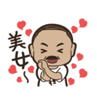 Uncle Fuchun is here 2（個別スタンプ：16）