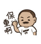 Uncle Fuchun is here 2（個別スタンプ：18）