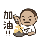 Uncle Fuchun is here 2（個別スタンプ：19）