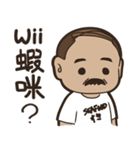 Uncle Fuchun is here 2（個別スタンプ：21）