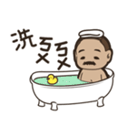 Uncle Fuchun is here 2（個別スタンプ：23）