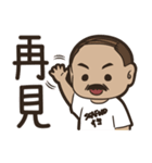 Uncle Fuchun is here 2（個別スタンプ：24）