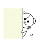 まるくまねこスタンプ（個別スタンプ：4）