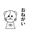 まるくまねこスタンプ（個別スタンプ：6）
