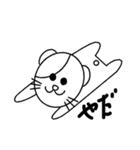まるくまねこスタンプ（個別スタンプ：23）