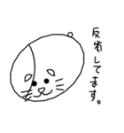 まるくまねこスタンプ（個別スタンプ：35）