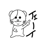 まるくまねこスタンプ（個別スタンプ：37）
