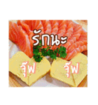 Salmon will HEAL U（個別スタンプ：1）