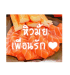 Salmon will HEAL U（個別スタンプ：5）