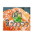 Salmon will HEAL U（個別スタンプ：6）