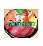 Salmon will HEAL U（個別スタンプ：19）