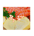 Salmon will HEAL U（個別スタンプ：30）