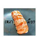 Salmon will HEAL U（個別スタンプ：31）