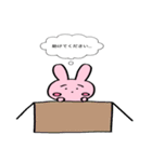 ゆるウサ吹き出し（個別スタンプ：5）