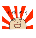 もちもちTARO 進化系（個別スタンプ：1）