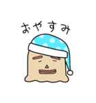 もちもちTARO 進化系（個別スタンプ：2）