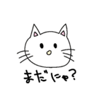 愛すべき動物たち（個別スタンプ：3）